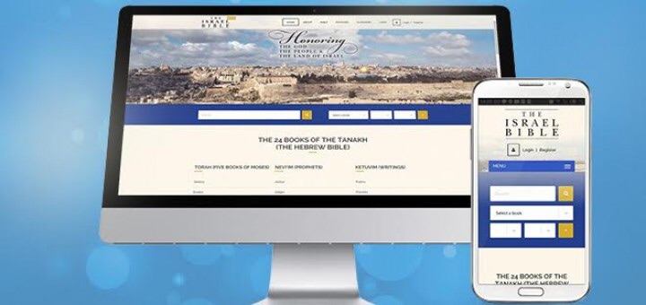 Bíblia Online com videos e fotografias mostra a conexão do povo judeu com a Terra de Israel